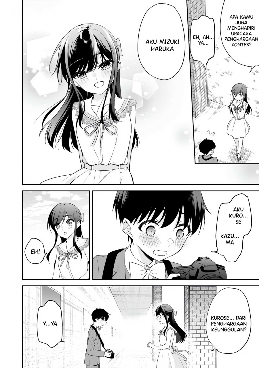 Konsei wa Goen ga Arimasu you ni! (Quinpath Romance) Chapter 12 Gambar 15