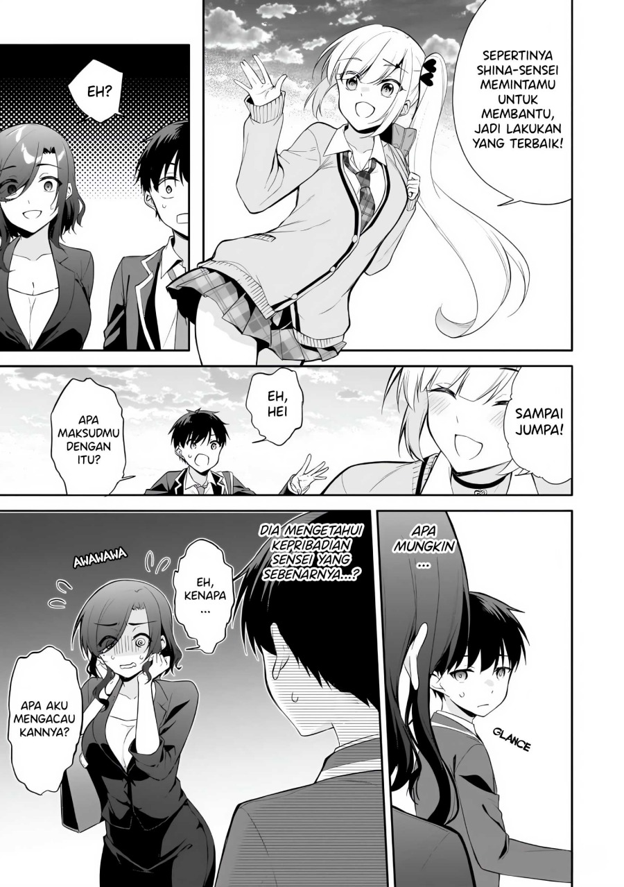 Konsei wa Goen ga Arimasu you ni! (Quinpath Romance) Chapter 14 Gambar 6