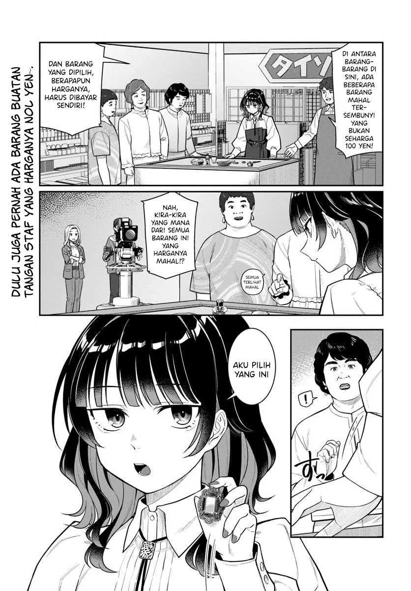 Kon’ya Coin Randorii de Aimashou Chapter 03 Gambar 2