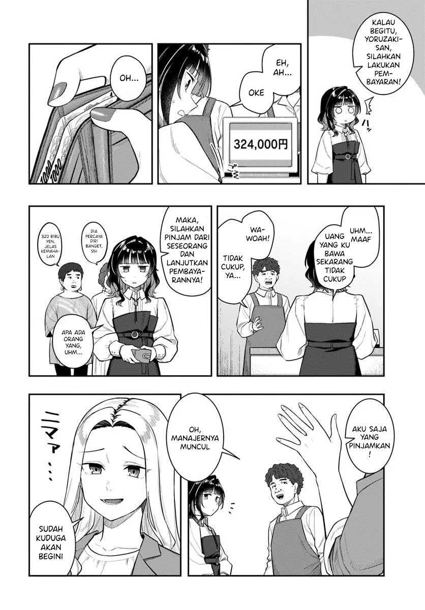 Kon’ya Coin Randorii de Aimashou Chapter 03 Gambar 5