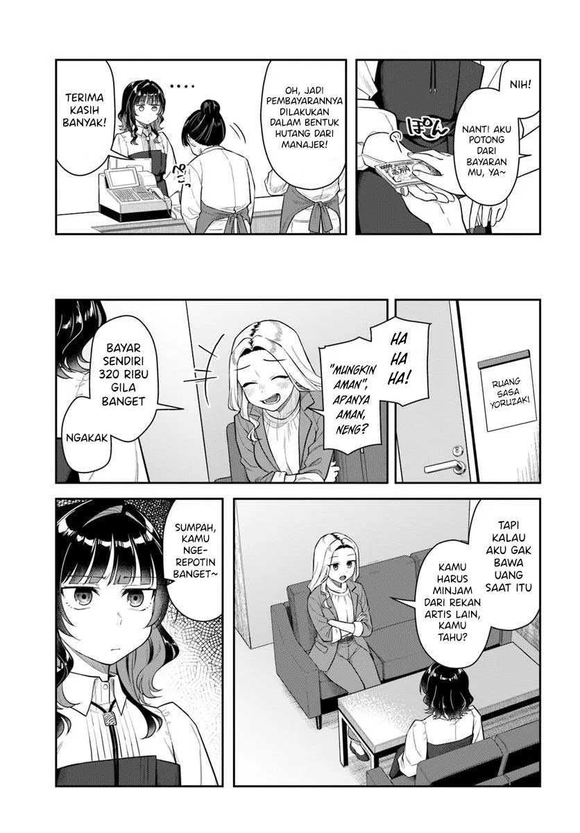 Kon’ya Coin Randorii de Aimashou Chapter 03 Gambar 6
