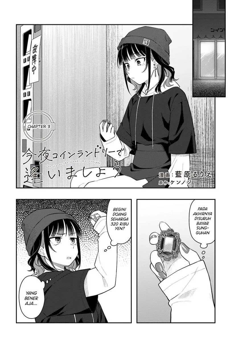 Kon’ya Coin Randorii de Aimashou Chapter 03 Gambar 7