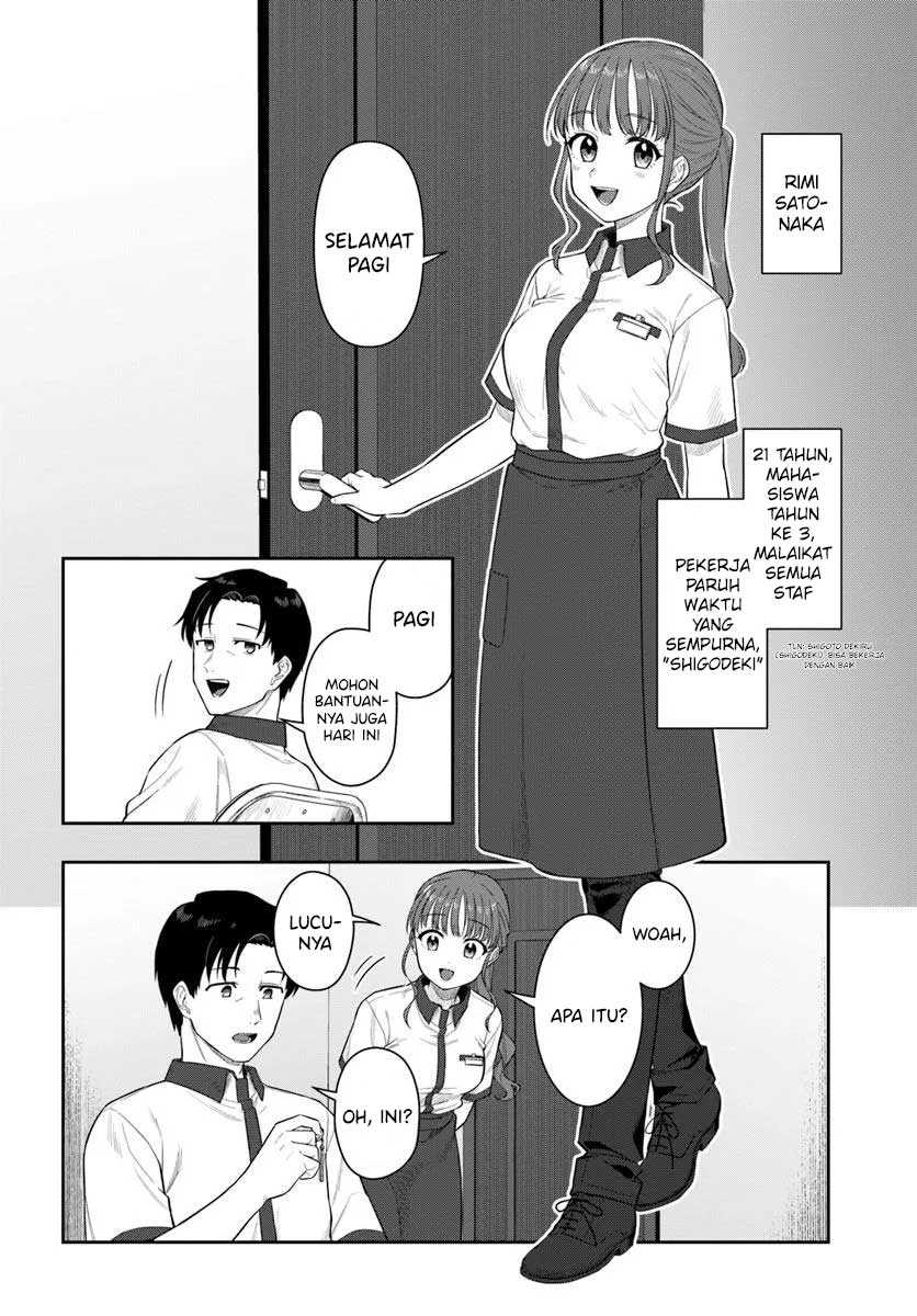 Kon’ya Coin Randorii de Aimashou Chapter 03 Gambar 25