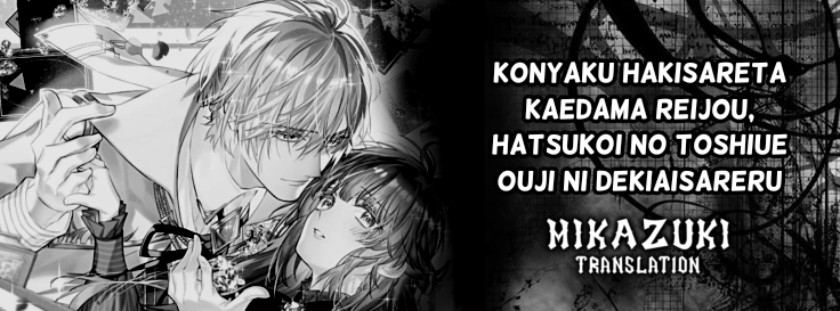 Konyaku Haki Sareta Kaedama Reijou, Hatsukoi no Toshiue Ouji ni Dekiai Sareru Chapter 01 Gambar 1