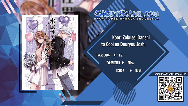 Koori Zokusei Danshi to Cool na Douryo Joshi Chapter 13.5 Gambar 1