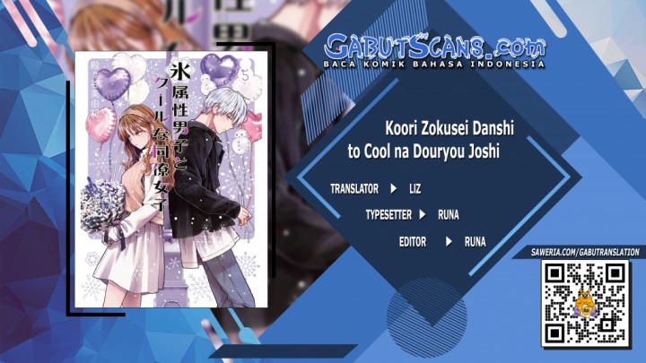 Koori Zokusei Danshi to Cool na Douryo Joshi Chapter 15 Gambar 1