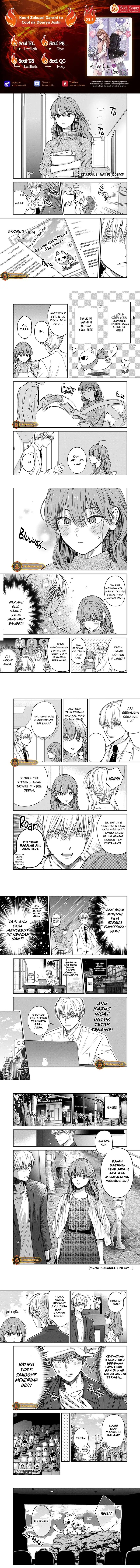 Koori Zokusei Danshi to Cool na Douryo Joshi Chapter 23.5 Gambar 1