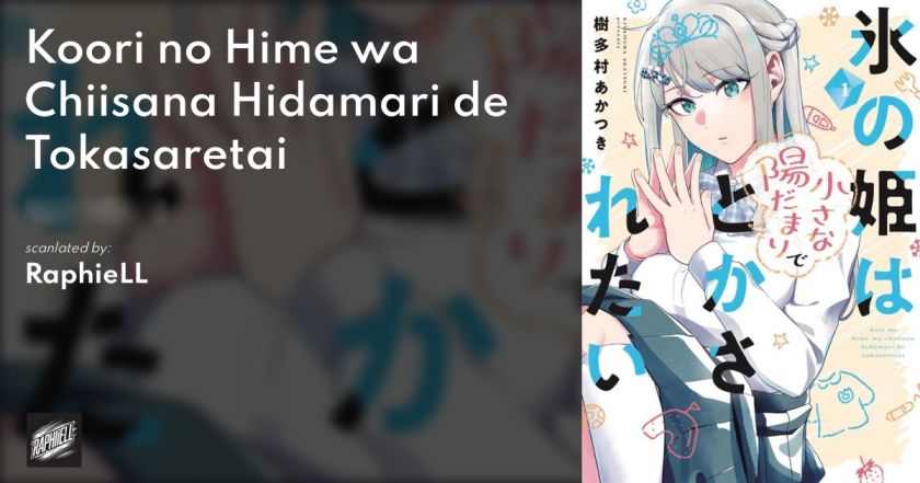Koori no Hime wa Chiisana Hidamari de Tokasaretai Chapter 05 Gambar 1