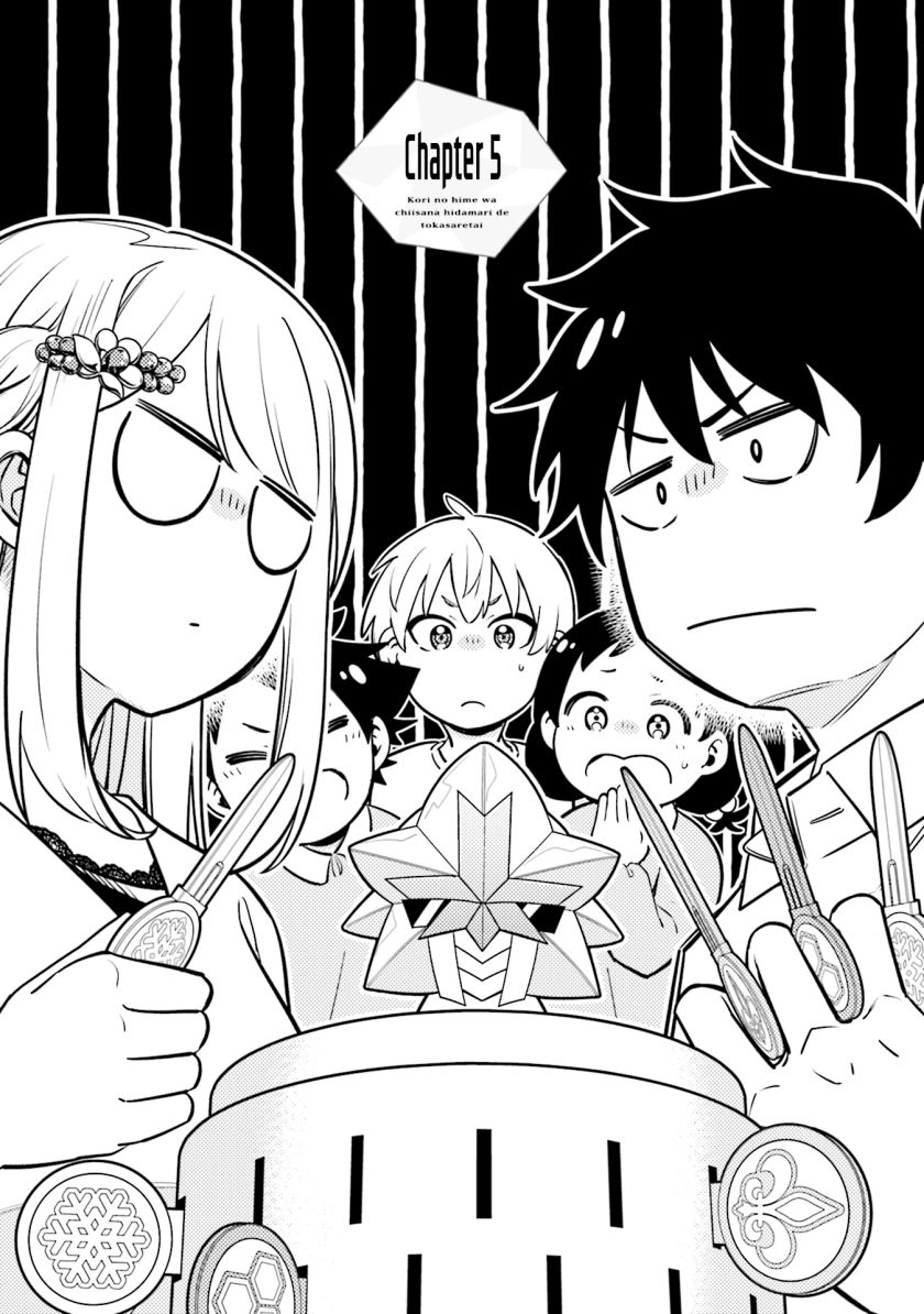 Koori no Hime wa Chiisana Hidamari de Tokasaretai Chapter 05 Gambar 2