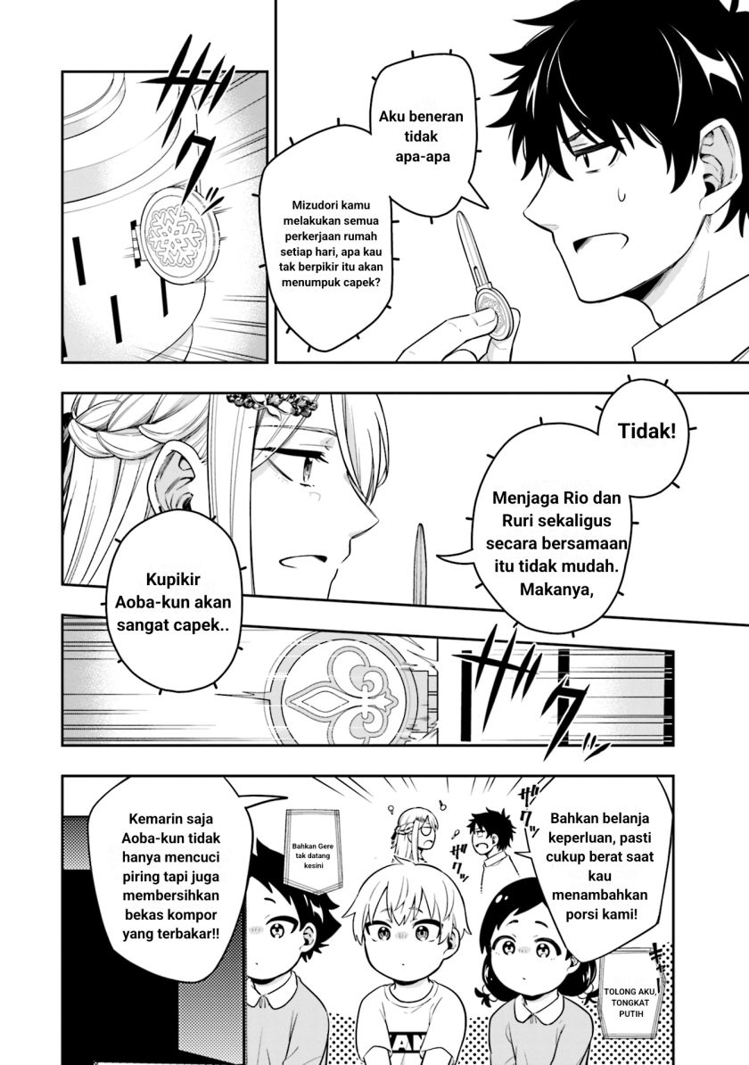 Koori no Hime wa Chiisana Hidamari de Tokasaretai Chapter 05 Gambar 11