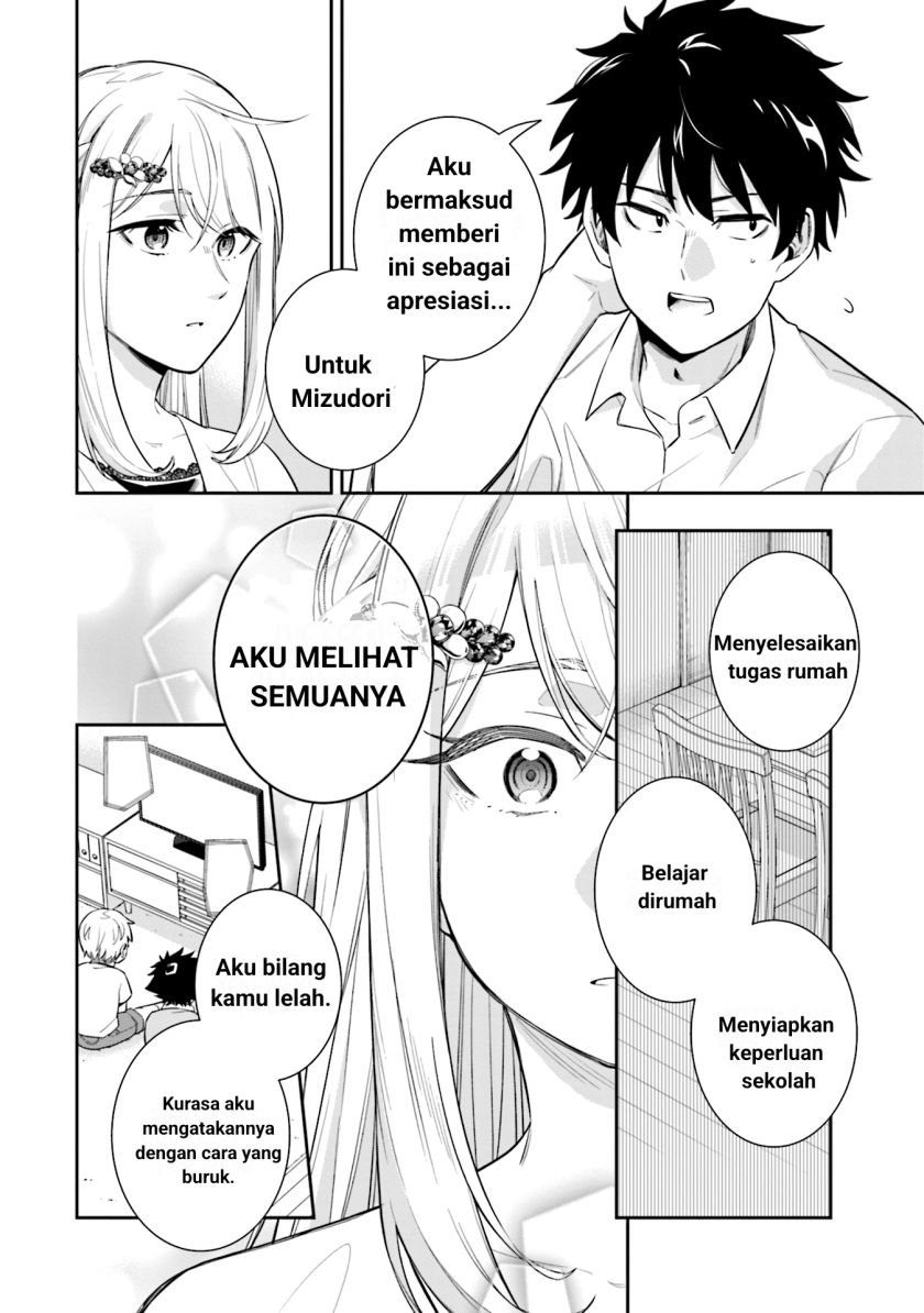 Koori no Hime wa Chiisana Hidamari de Tokasaretai Chapter 05 Gambar 13