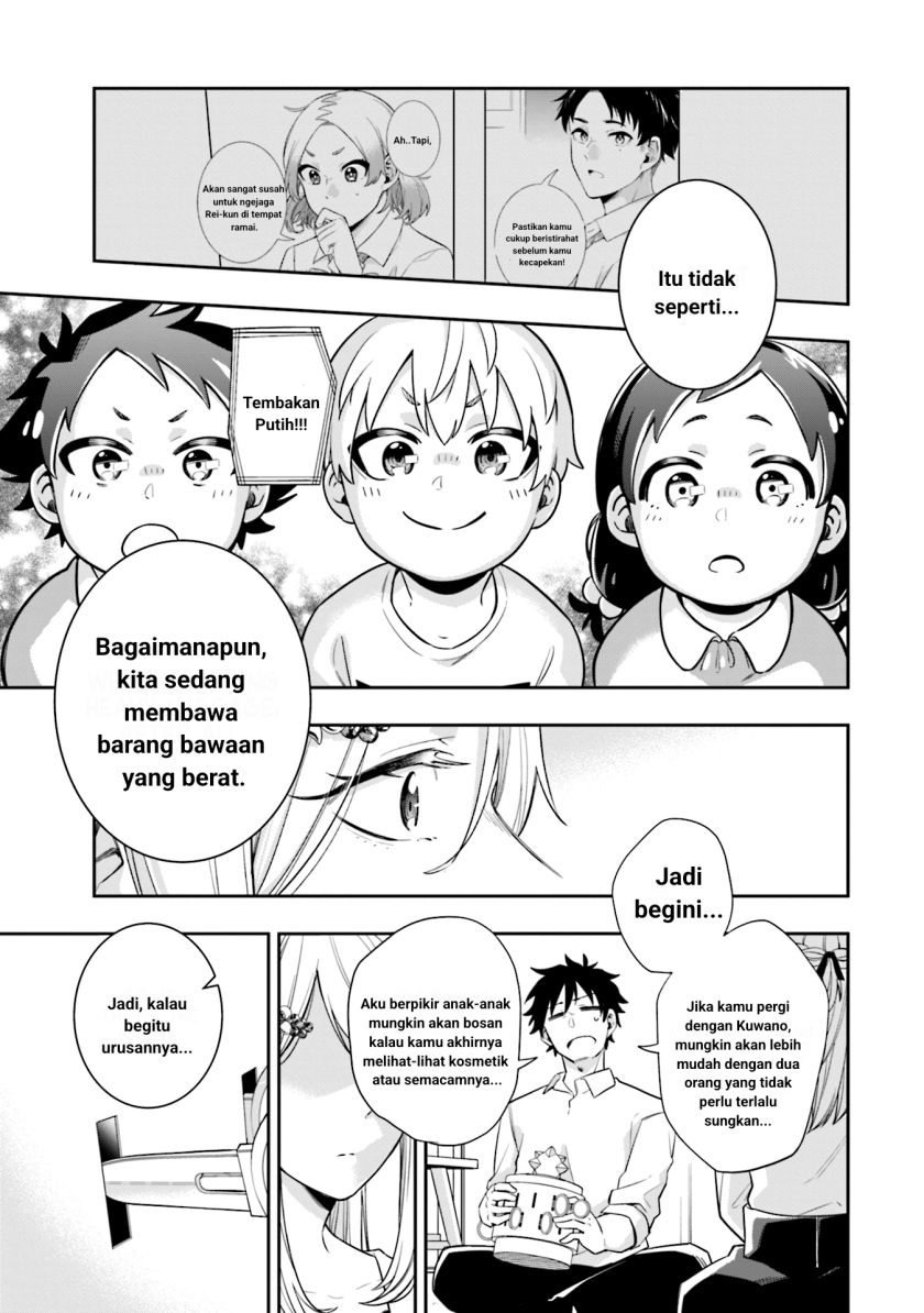 Koori no Hime wa Chiisana Hidamari de Tokasaretai Chapter 05 Gambar 14