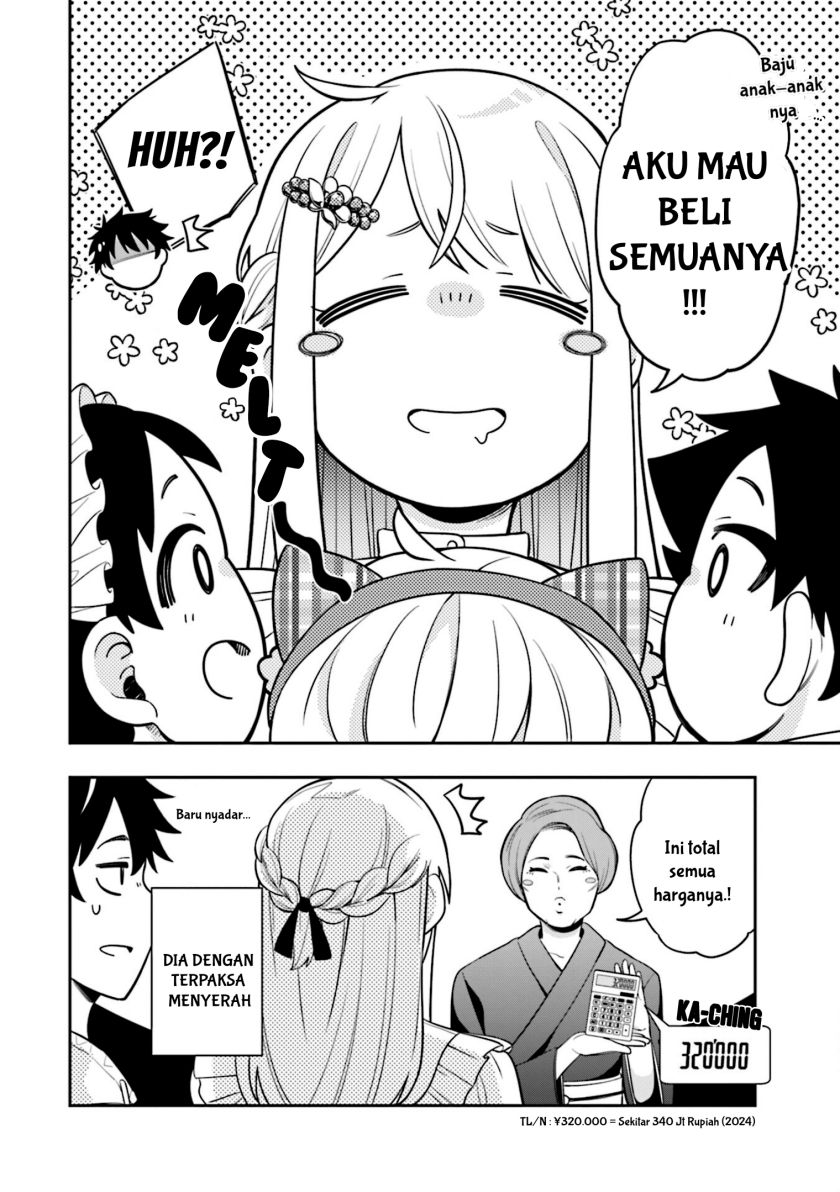 Koori no Hime wa Chiisana Hidamari de Tokasaretai Chapter 06.5 Gambar 5