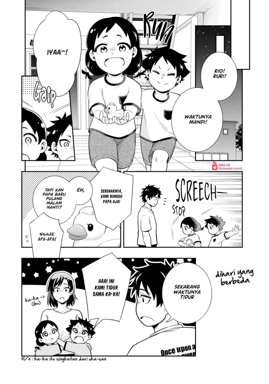 Koori no Hime wa Chiisana Hidamari de Tokasaretai Chapter 09 Gambar 9