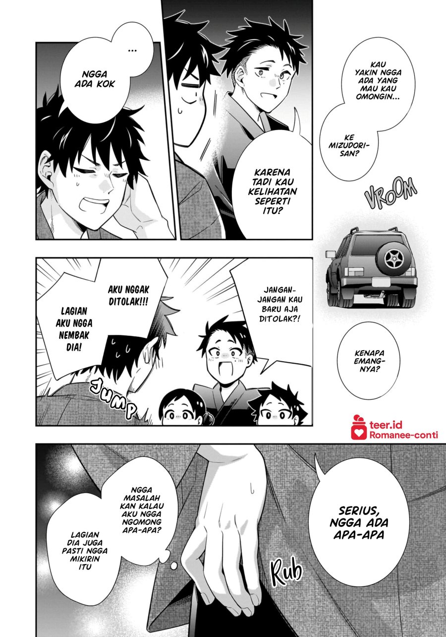 Koori no Hime wa Chiisana Hidamari de Tokasaretai Chapter 15 Gambar 7