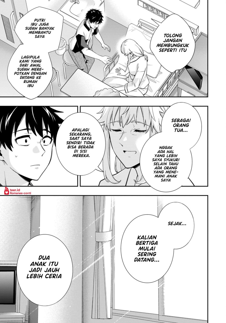 Koori no Hime wa Chiisana Hidamari de Tokasaretai Chapter 15 Gambar 16