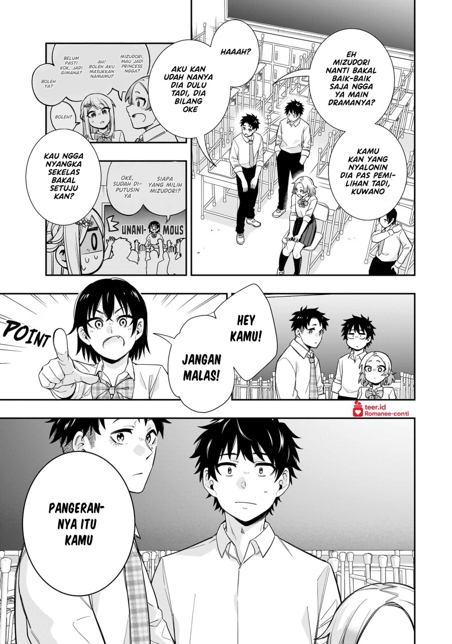 Koori no Hime wa Chiisana Hidamari de Tokasaretai Chapter 19 Gambar 4