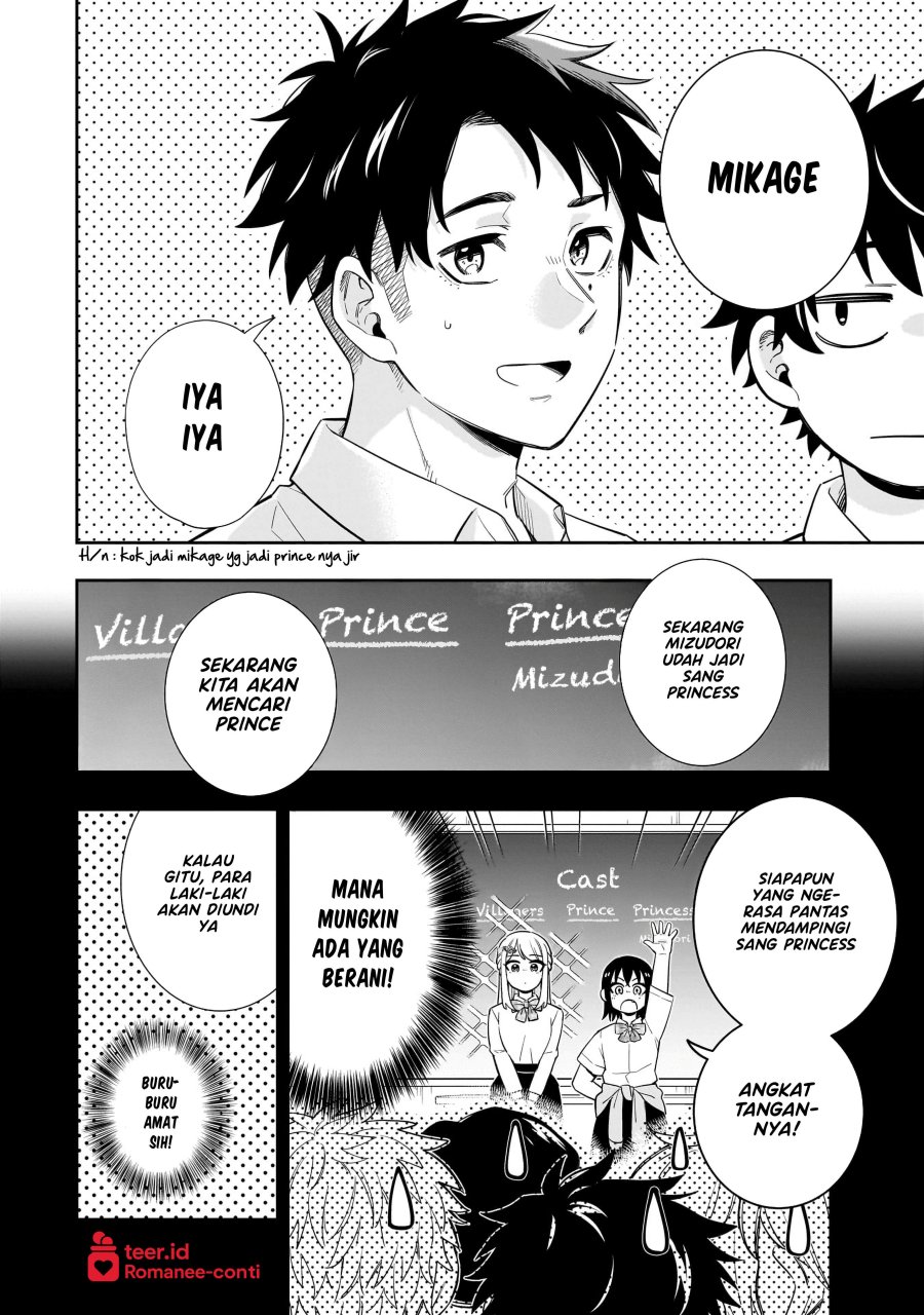 Koori no Hime wa Chiisana Hidamari de Tokasaretai Chapter 19 Gambar 5