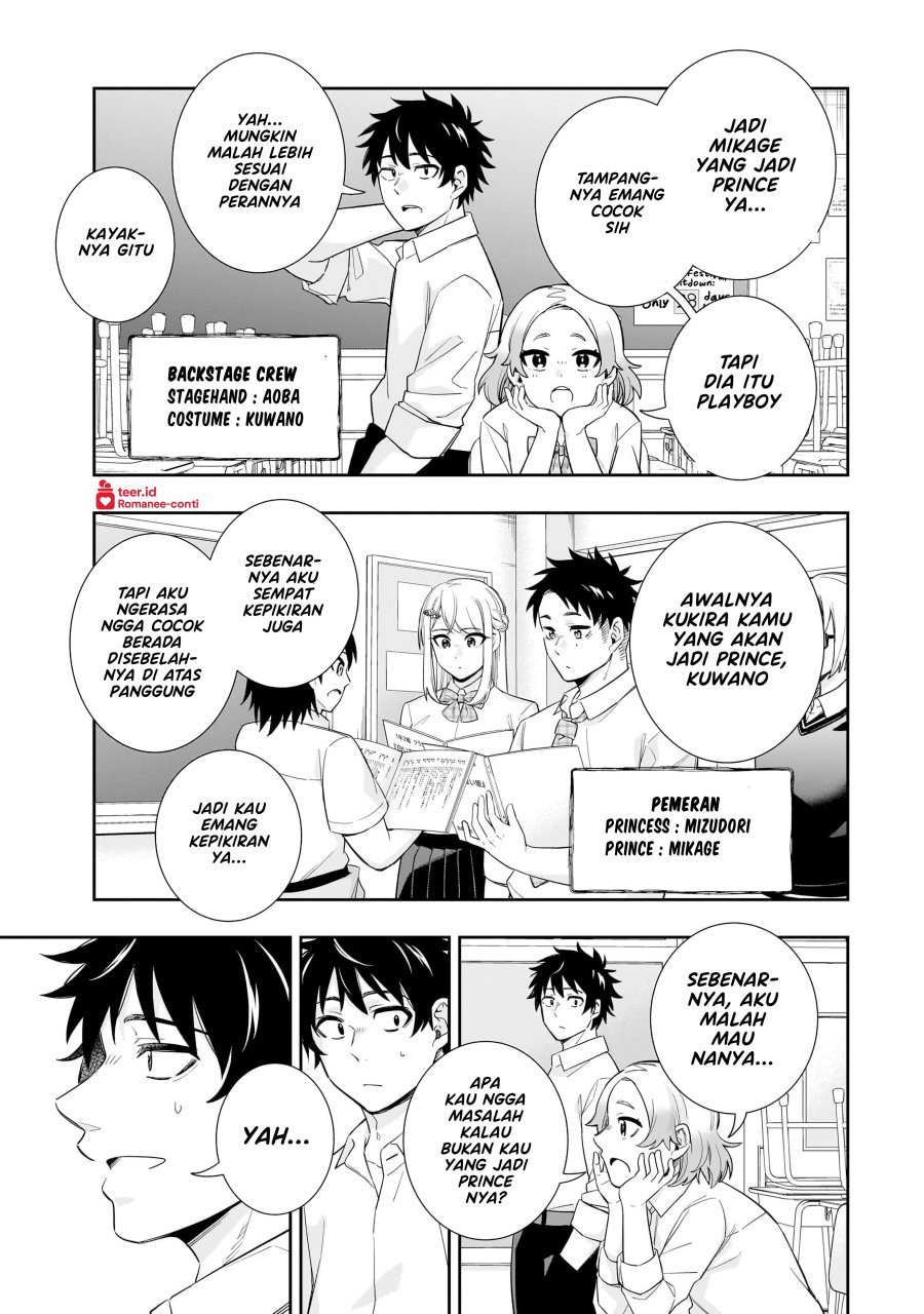 Koori no Hime wa Chiisana Hidamari de Tokasaretai Chapter 19 Gambar 6