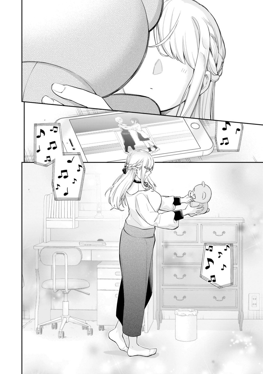 Koori no Hime wa Chiisana Hidamari de Tokasaretai Chapter 19 Gambar 21