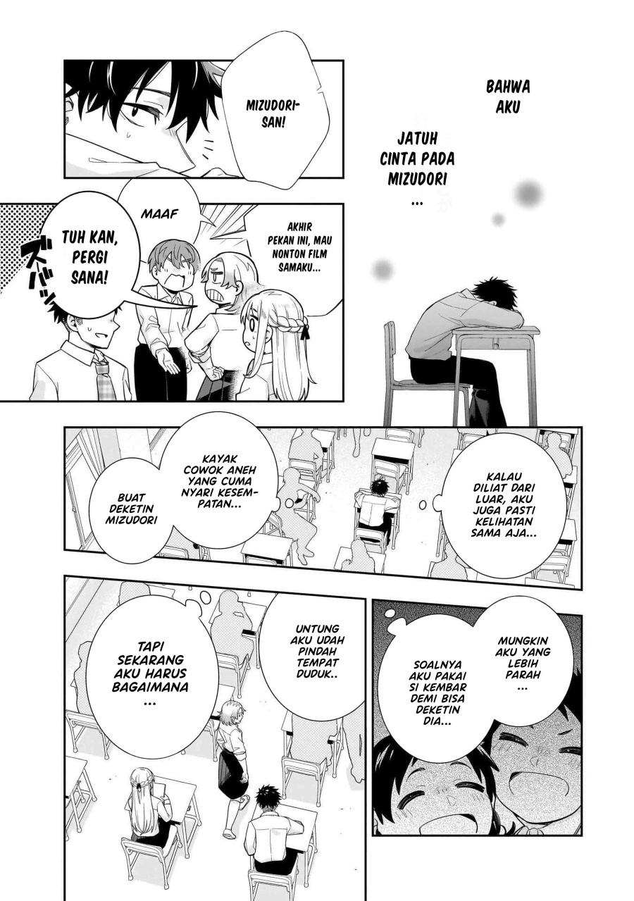 Koori no Hime wa Chiisana Hidamari de Tokasaretai Chapter 23 Gambar 4