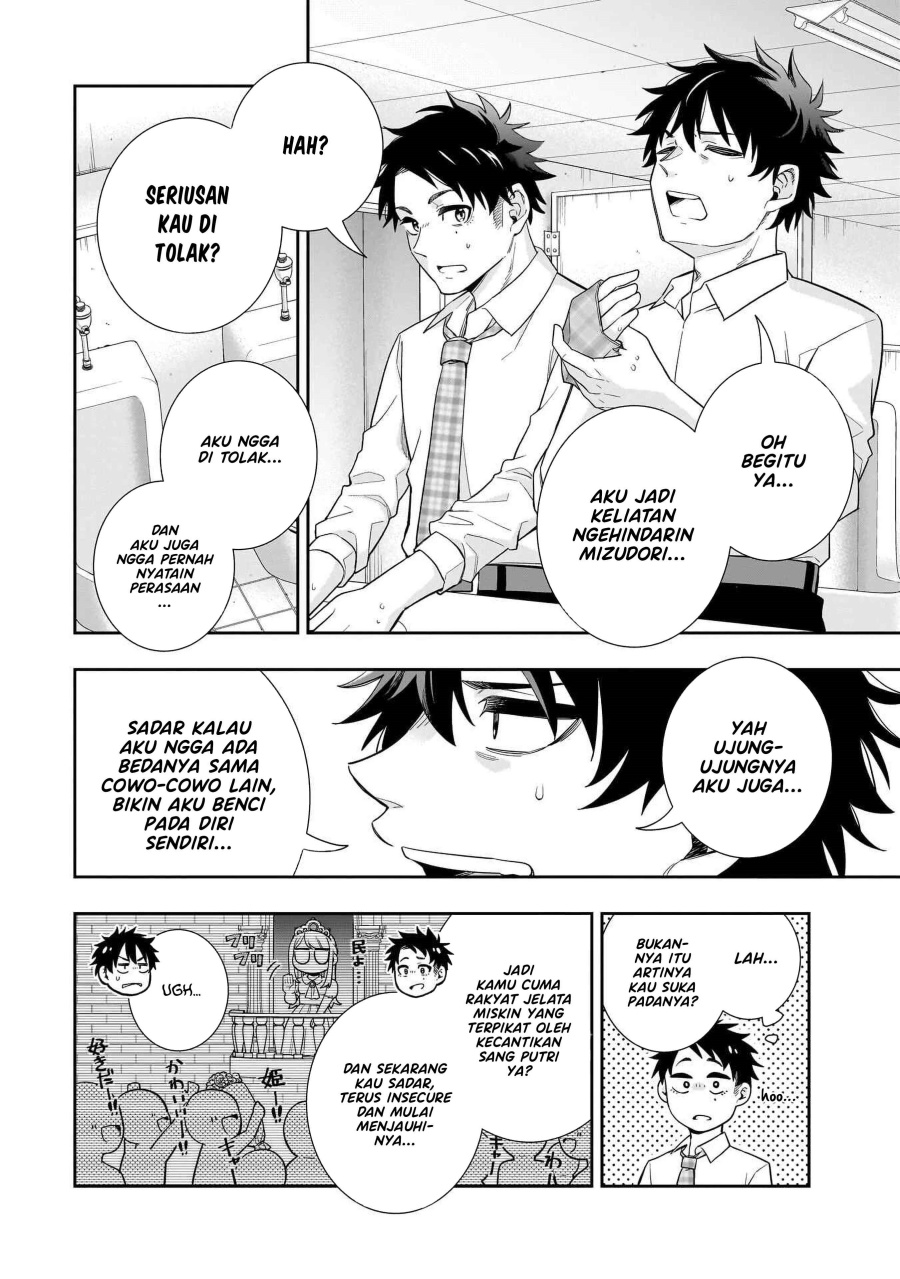 Koori no Hime wa Chiisana Hidamari de Tokasaretai Chapter 23 Gambar 9