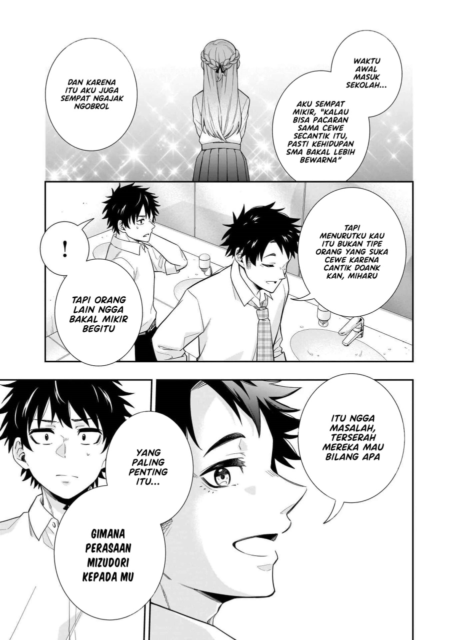 Koori no Hime wa Chiisana Hidamari de Tokasaretai Chapter 23 Gambar 10