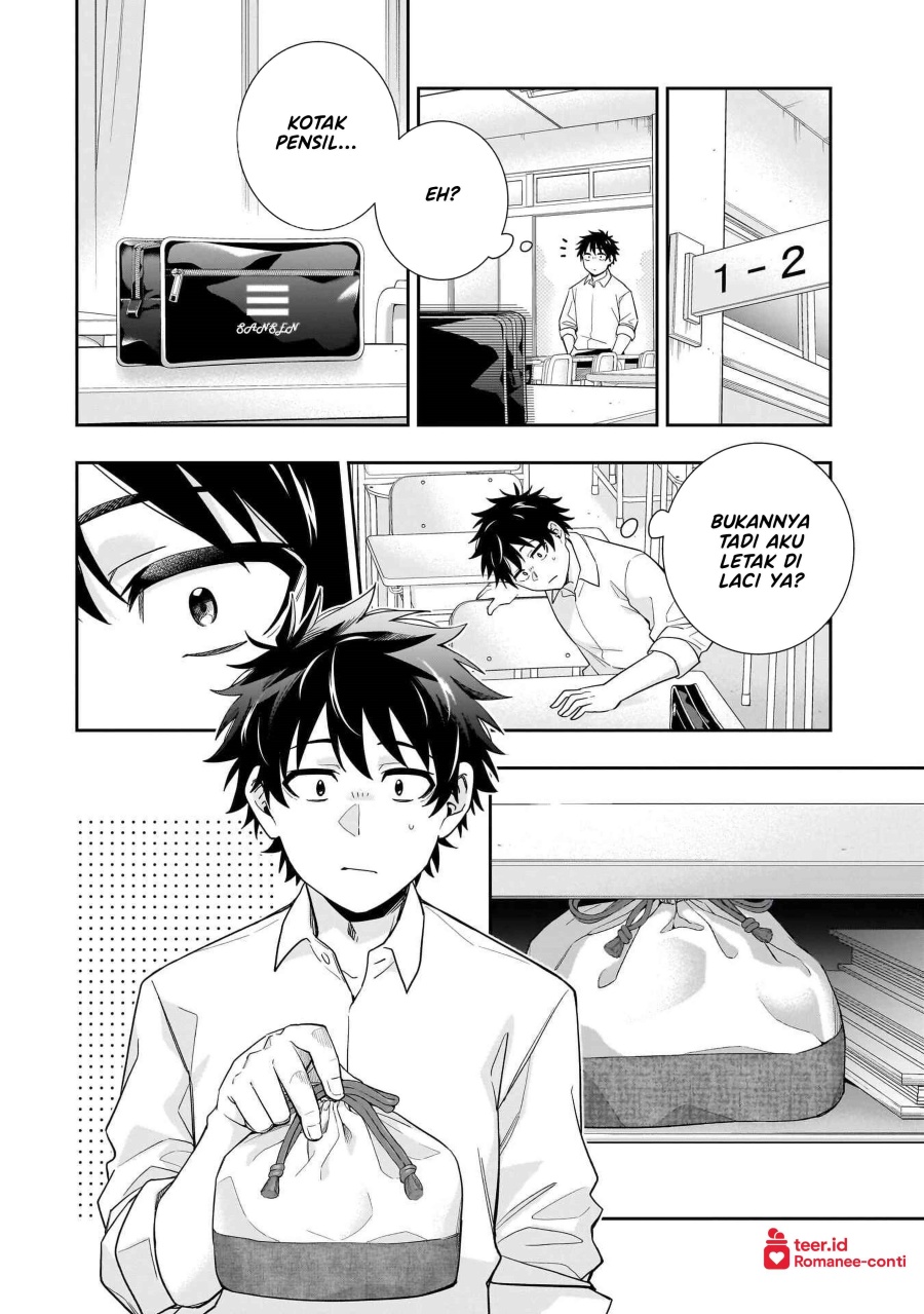 Koori no Hime wa Chiisana Hidamari de Tokasaretai Chapter 23 Gambar 11