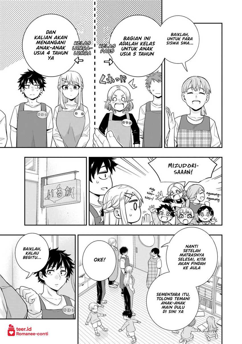 Koori no Hime wa Chiisana Hidamari de Tokasaretai Chapter 25 Gambar 6