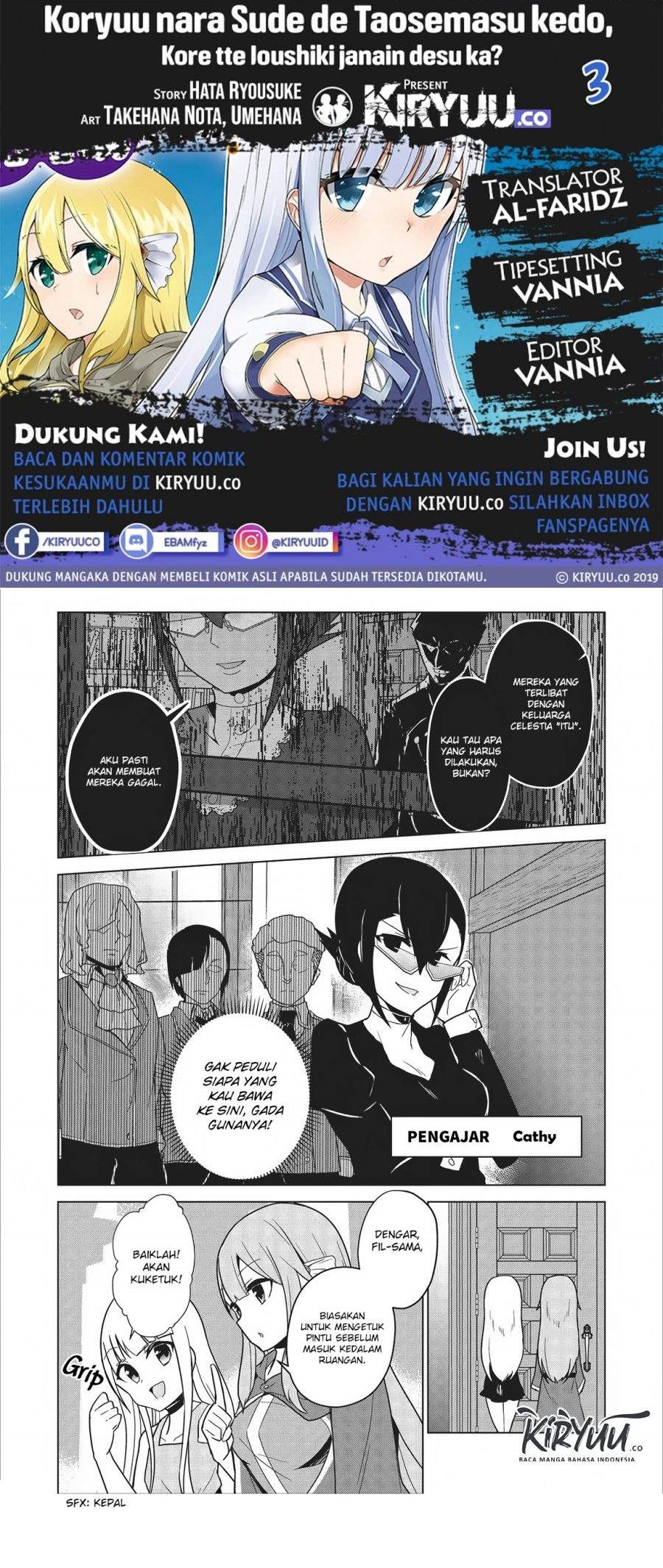 Koryuu nara Sude de Taosemasu kedo, Kore tte Joushiki janain desu ka? Chapter 03 Gambar 1