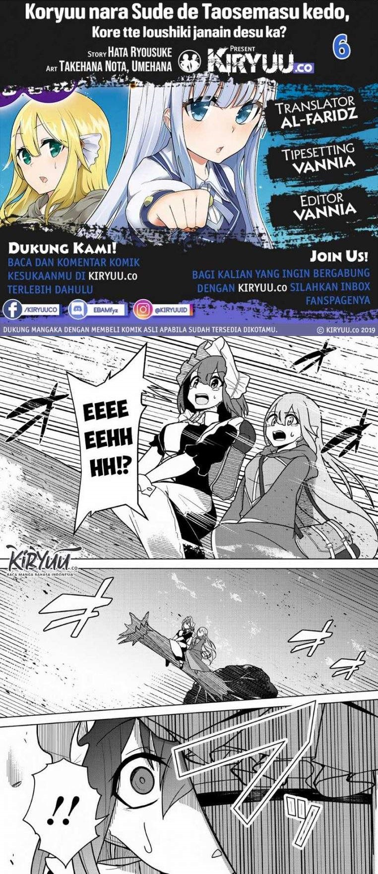 Koryuu nara Sude de Taosemasu kedo, Kore tte Joushiki janain desu ka? Chapter 06 Gambar 1