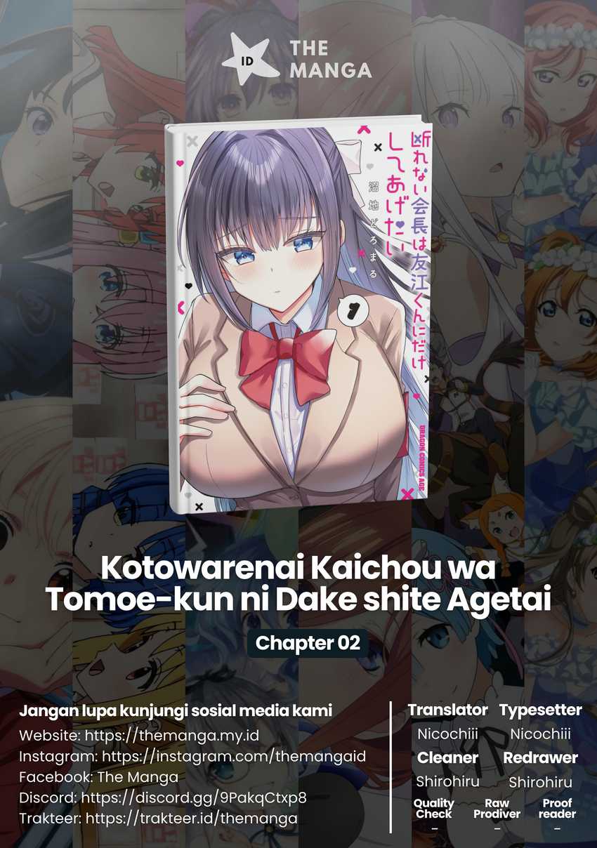 Kotowarenai Kaichou wa Tomoe-kun ni Dake shite Agetai Chapter 02 Gambar 1