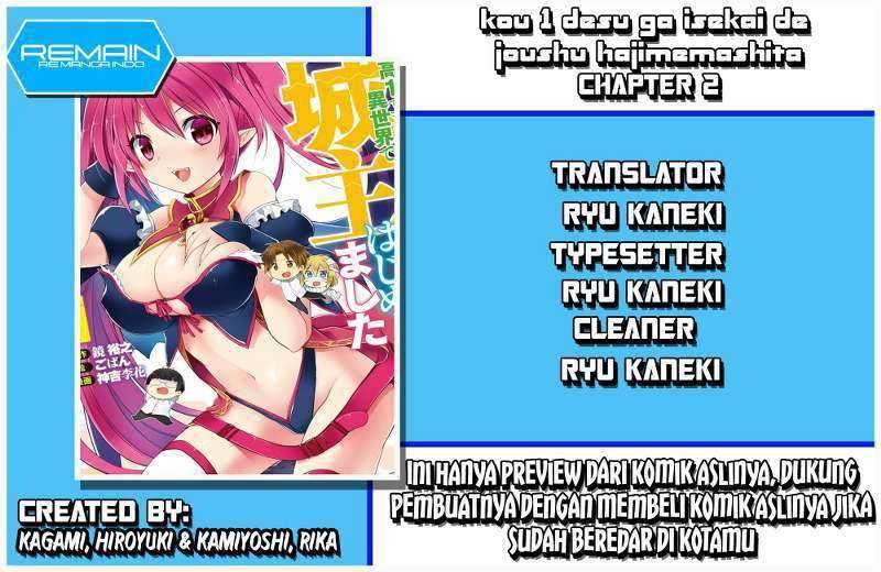 Kou 1 Desu ga Isekai de Joushu Hajimemashita Chapter 02 Gambar 2