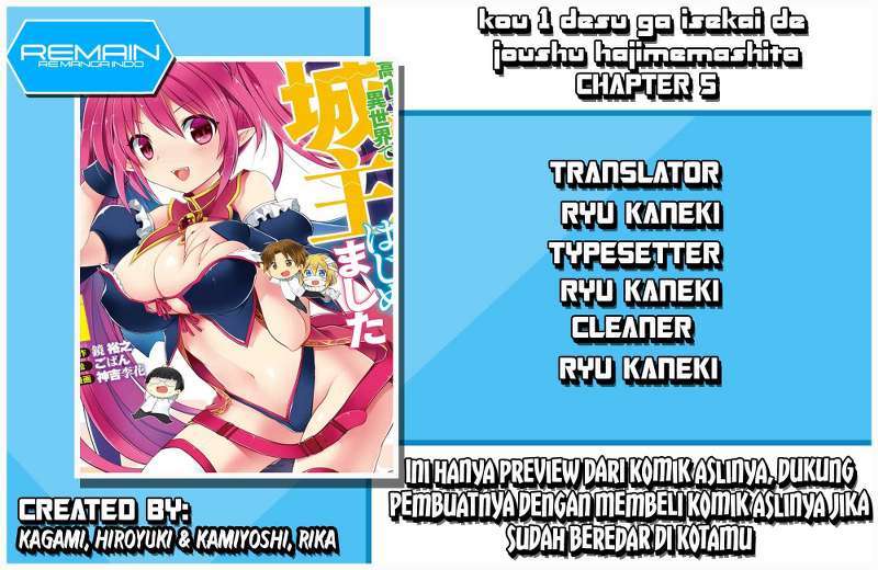 Kou 1 Desu ga Isekai de Joushu Hajimemashita Chapter 05 Gambar 1