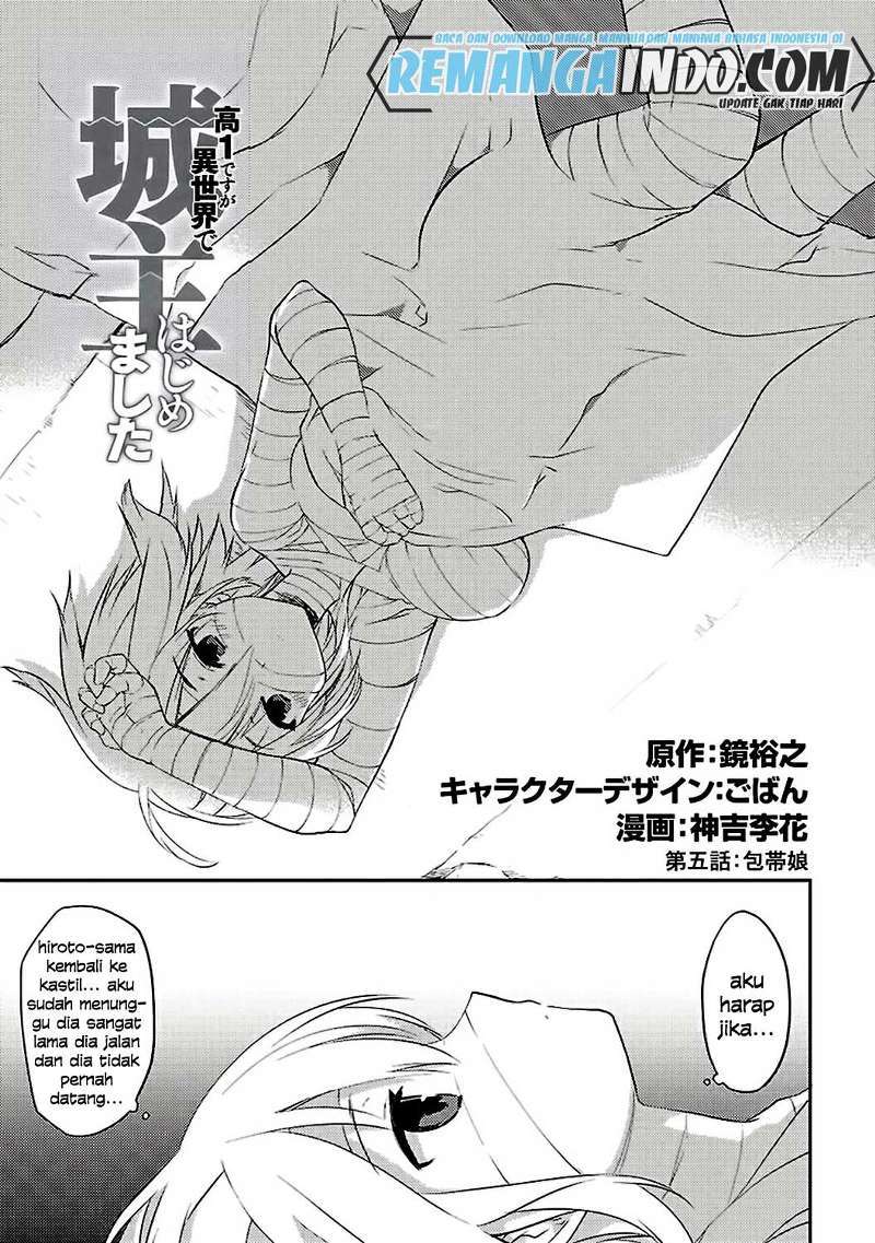 Kou 1 Desu ga Isekai de Joushu Hajimemashita Chapter 05 Gambar 2