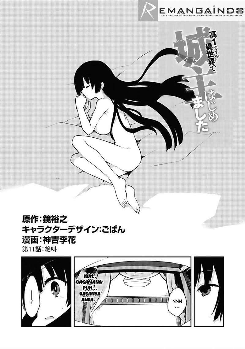 Kou 1 Desu ga Isekai de Joushu Hajimemashita Chapter 11 Gambar 2