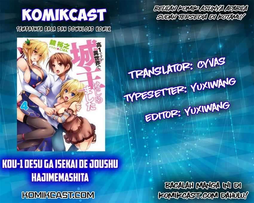 Kou 1 Desu ga Isekai de Joushu Hajimemashita Chapter 15 Gambar 2