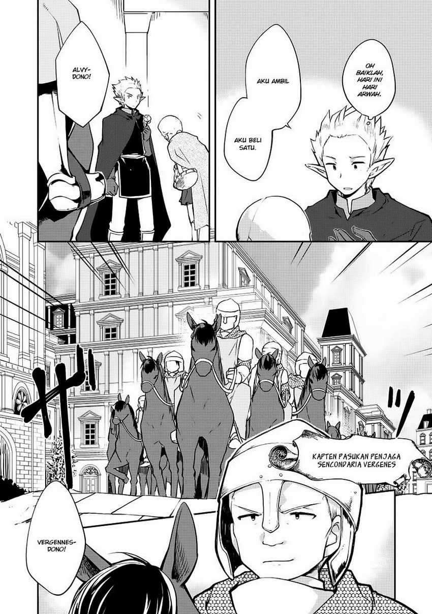 Kou 1 Desu ga Isekai de Joushu Hajimemashita Chapter 15 Gambar 7