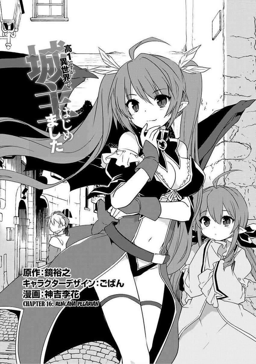 Kou 1 Desu ga Isekai de Joushu Hajimemashita Chapter 16 Gambar 2