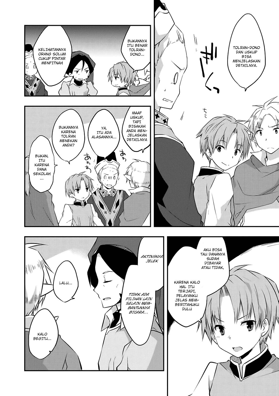 Kou 1 Desu ga Isekai de Joushu Hajimemashita Chapter 18 Gambar 11