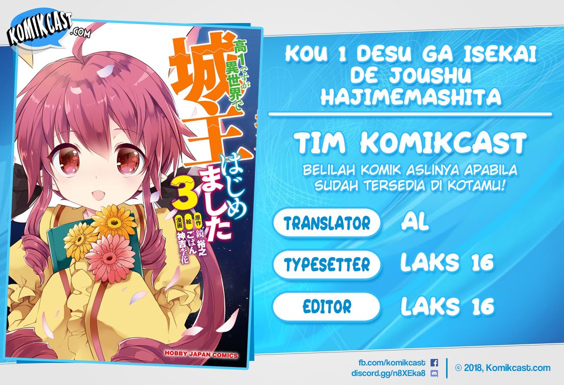 Kou 1 Desu ga Isekai de Joushu Hajimemashita Chapter 33 Gambar 1