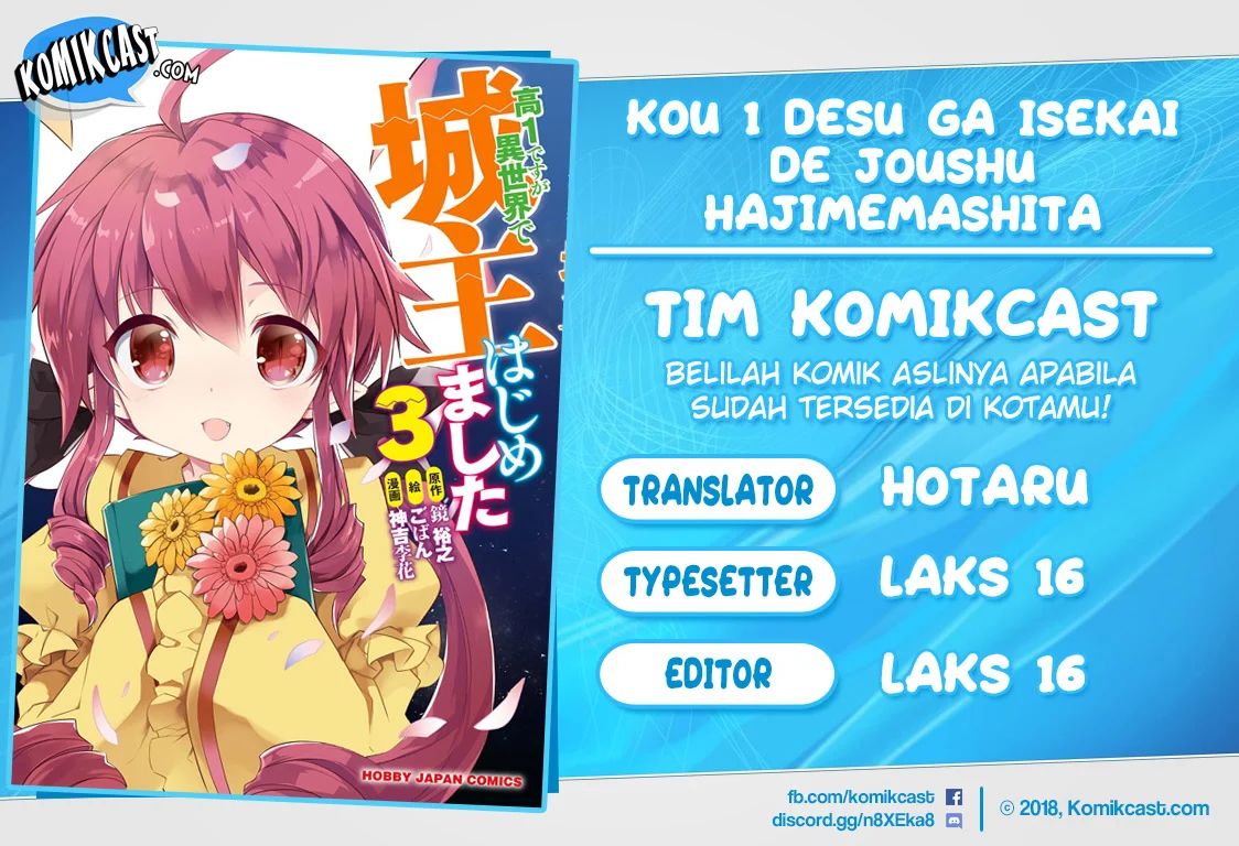 Kou 1 Desu ga Isekai de Joushu Hajimemashita Chapter 37 Gambar 1