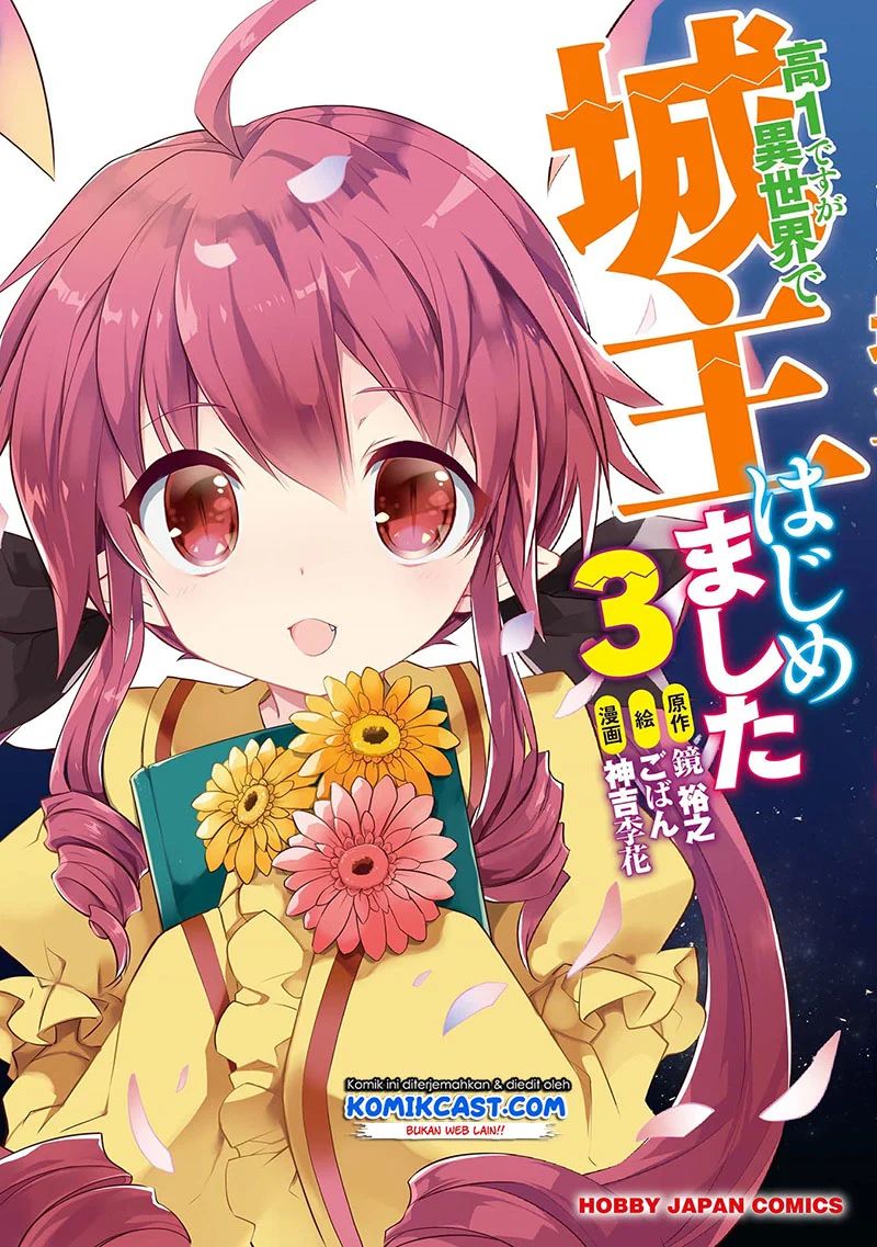 Kou 1 Desu ga Isekai de Joushu Hajimemashita Chapter 37 Gambar 2