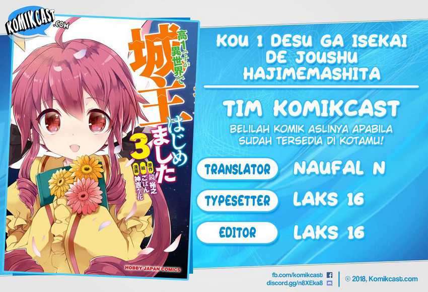 Kou 1 Desu ga Isekai de Joushu Hajimemashita Chapter 40 Gambar 1