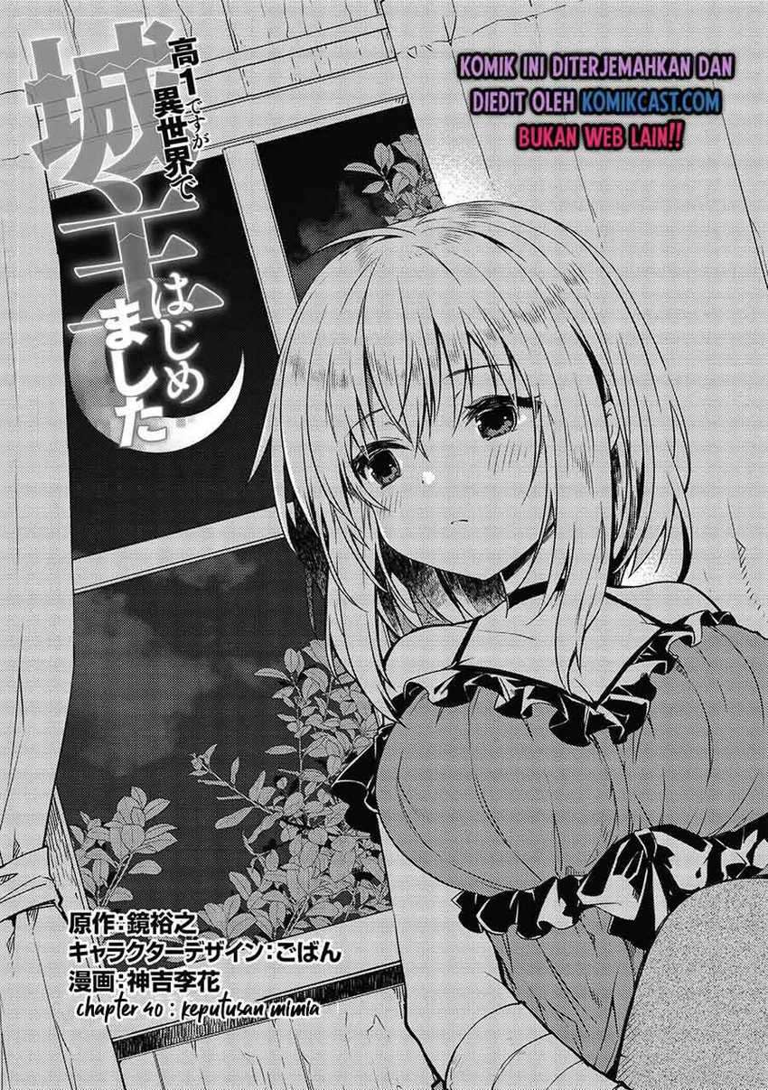Kou 1 Desu ga Isekai de Joushu Hajimemashita Chapter 40 Gambar 2