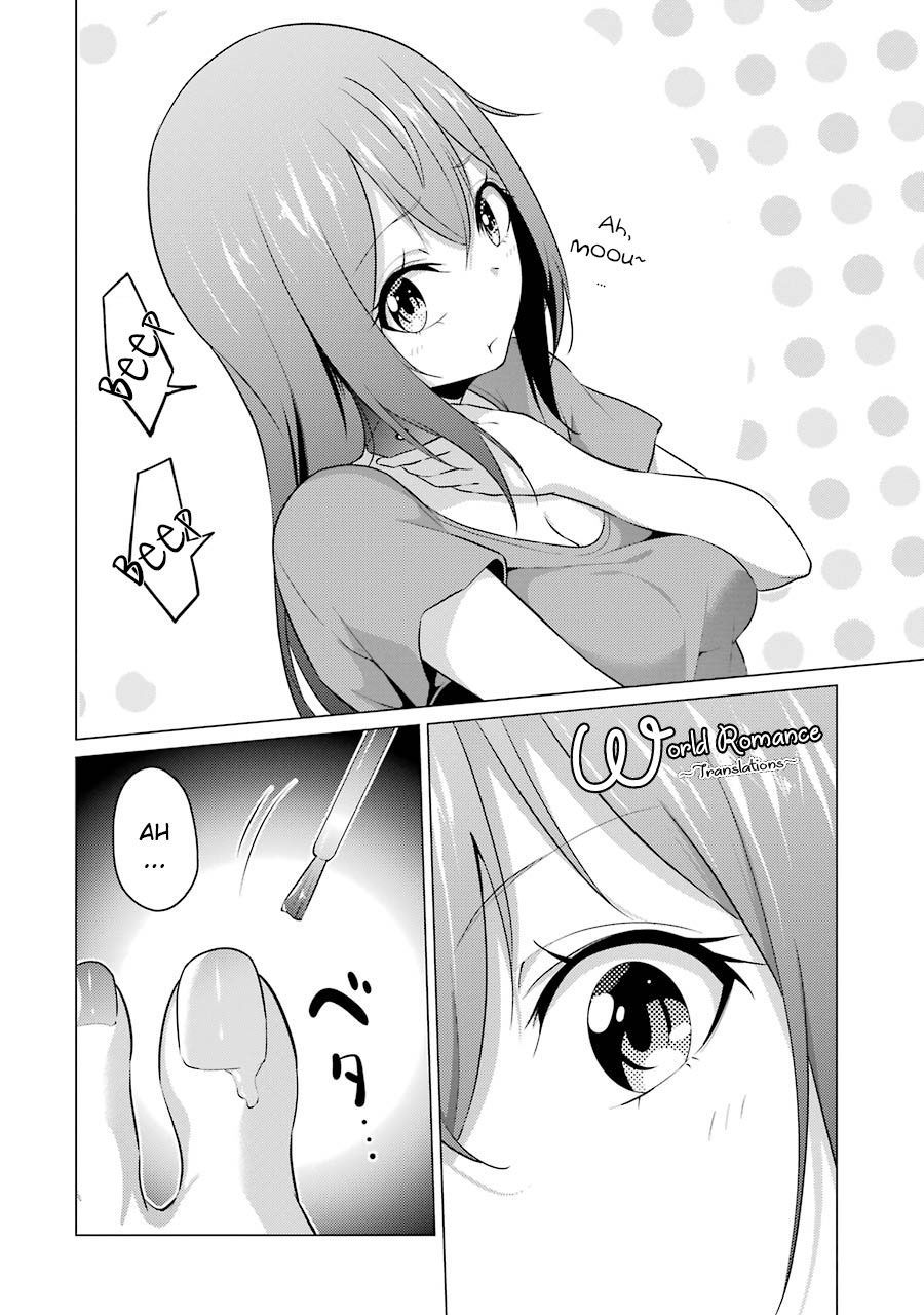 Kou 2 ni Time Leaped Shita Ore ga, Touji suki Datta Sensei ni Kokutta Kekka Chapter 10 Gambar 5