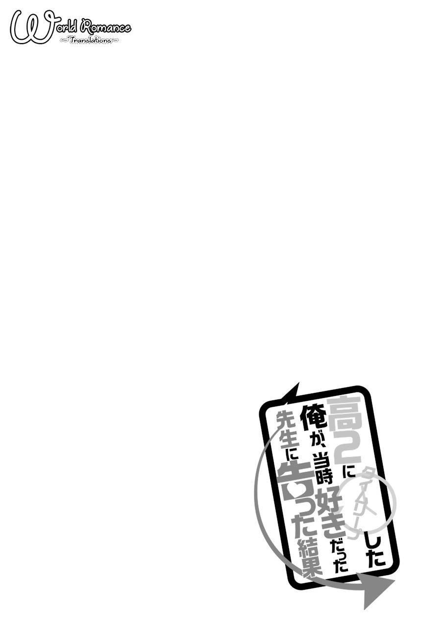 Kou 2 ni Time Leaped Shita Ore ga, Touji suki Datta Sensei ni Kokutta Kekka Chapter 10 Gambar 18