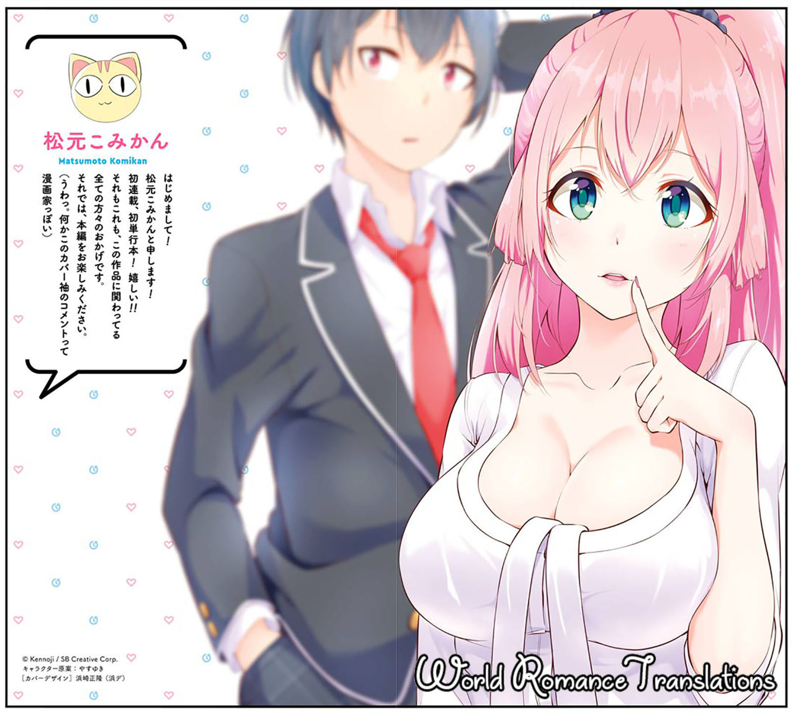 Kou 2 ni Time Leaped Shita Ore ga, Touji suki Datta Sensei ni Kokutta Kekka Chapter 11 Gambar 1