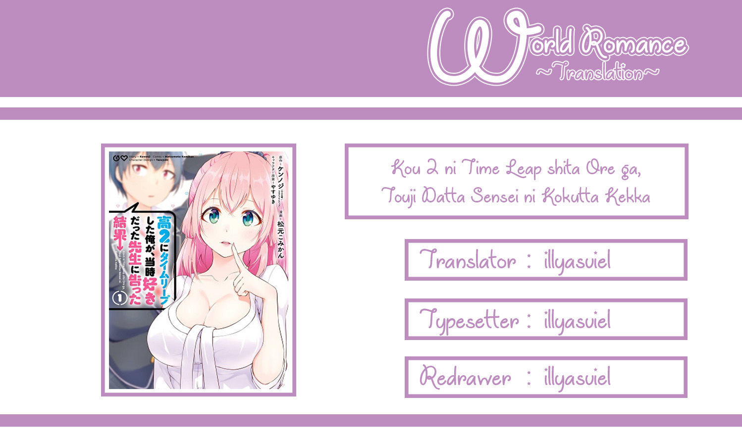 Kou 2 ni Time Leaped Shita Ore ga, Touji suki Datta Sensei ni Kokutta Kekka Chapter 11 Gambar 8