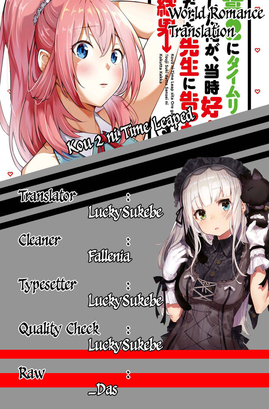 Kou 2 ni Time Leaped Shita Ore ga, Touji suki Datta Sensei ni Kokutta Kekka Chapter 26 Gambar 2
